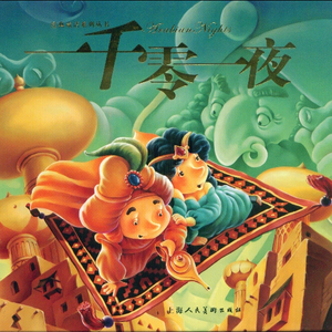 电击体罚少年by笔趣阁
