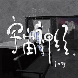 电击体罚少年by笔趣阁
