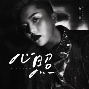 电击体罚少年by笔趣阁
