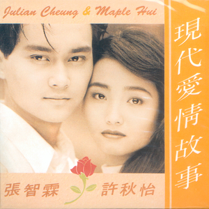 电击体罚少年by笔趣阁
