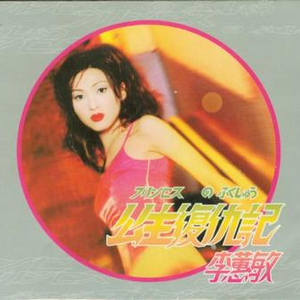 电击体罚少年by笔趣阁
