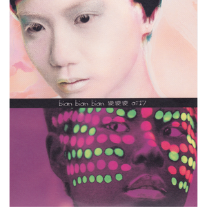 电击体罚少年by笔趣阁
