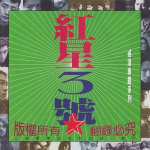 电击体罚少年by笔趣阁
