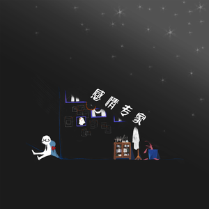 电击体罚少年by笔趣阁
