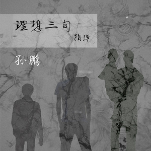 电击体罚少年by笔趣阁
